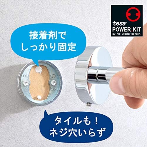 tesa Moon Hand Towel Ring - No Drill Chrome Metal