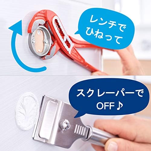 tesa Moon Hand Towel Ring - No Drill Chrome Metal